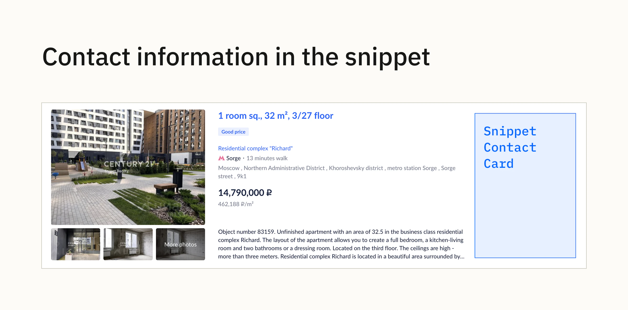 Snippet Contact Card inside property-listing snippets
