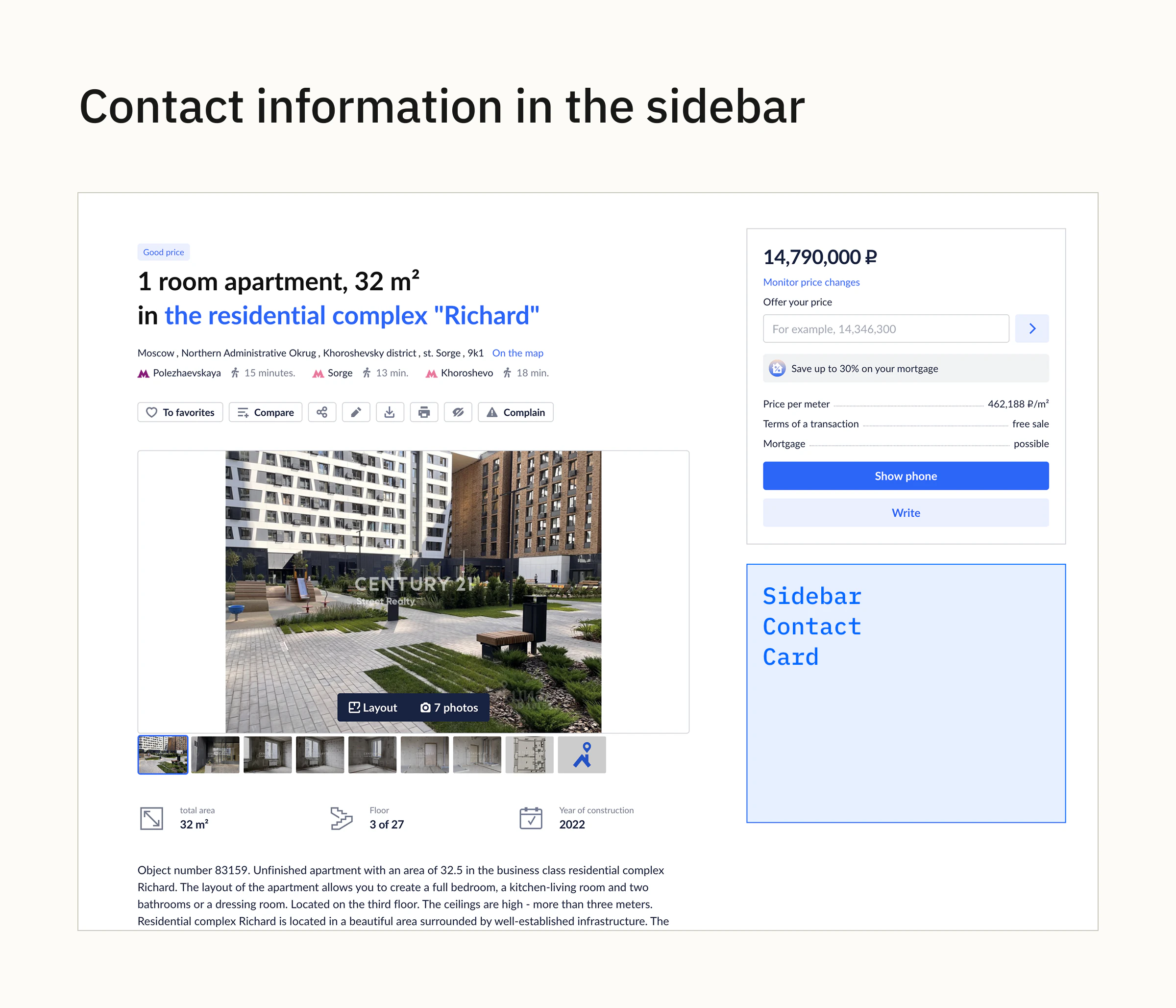 Sidebar Contact Card on a property page