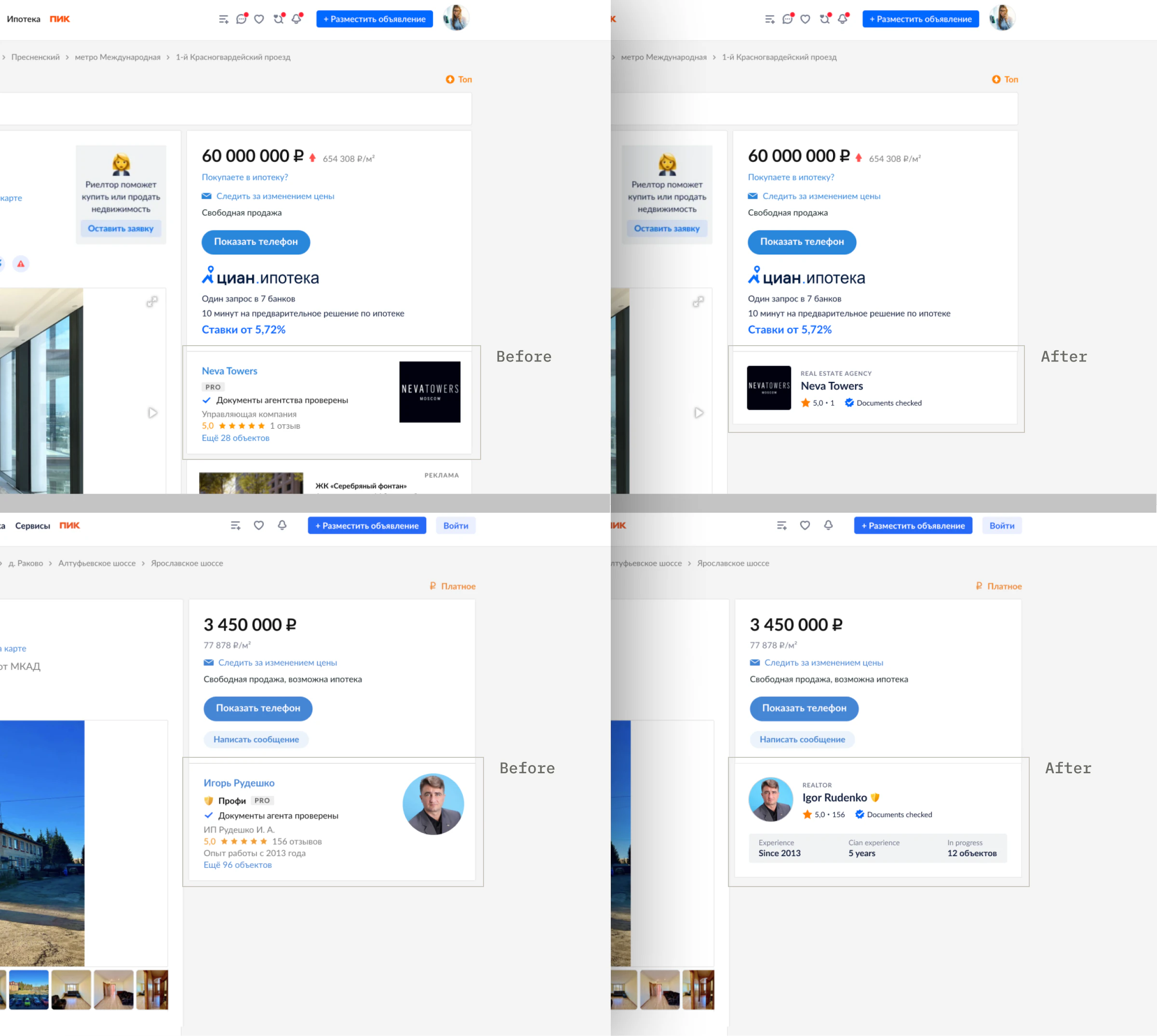 Sidebar Contact Card used in the property-page context