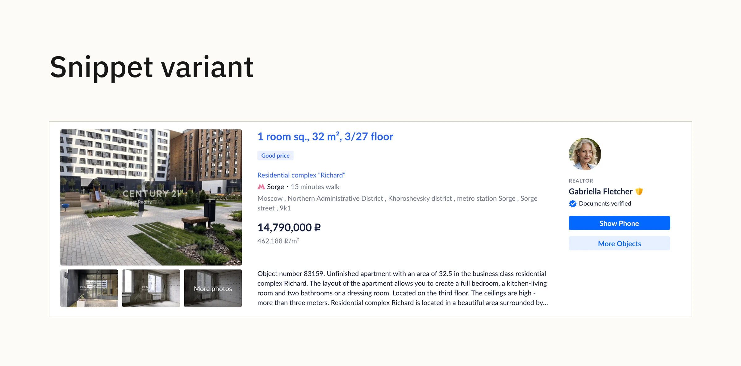 Snippet Contact Card configurations