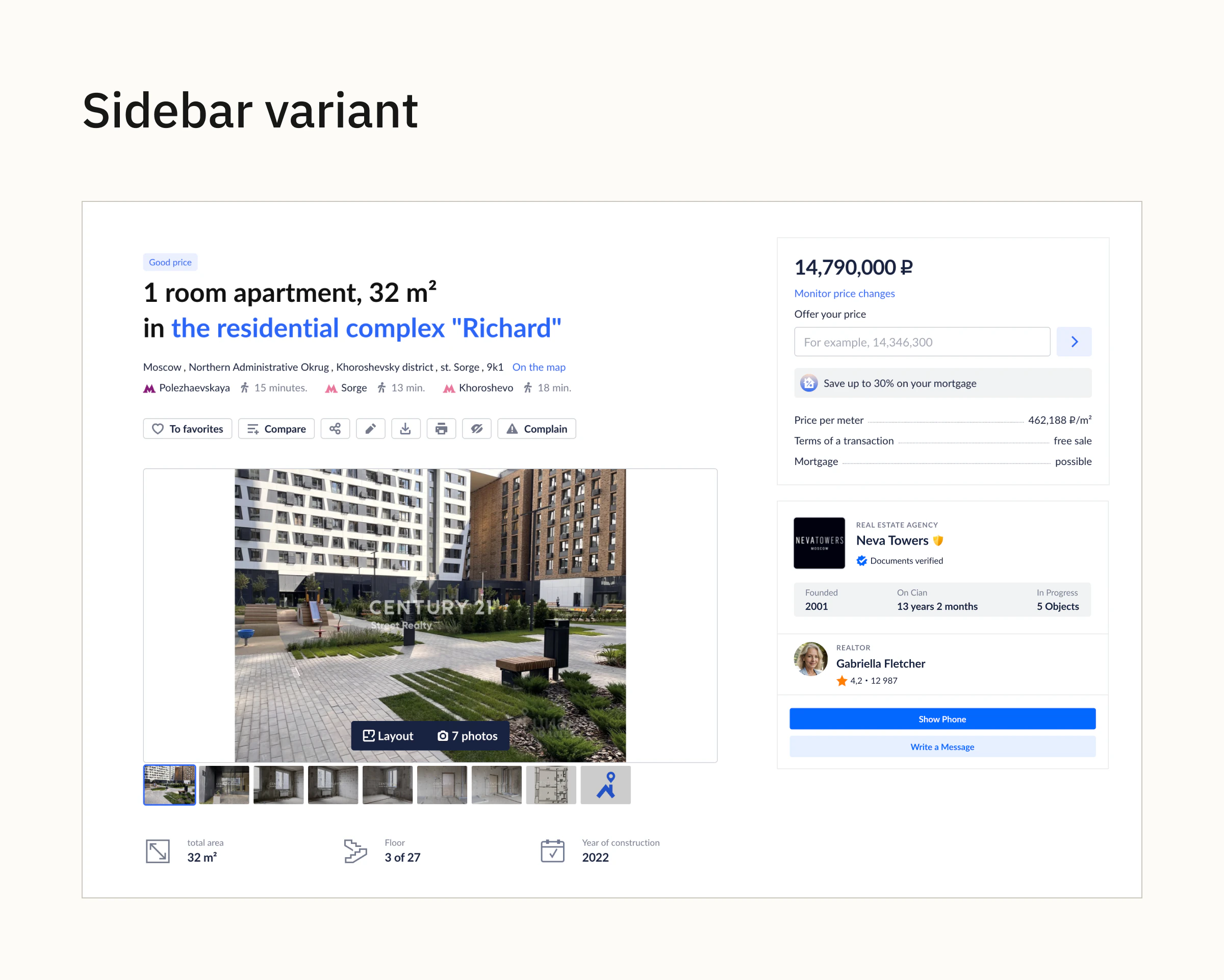 Sidebar Contact Card configurations