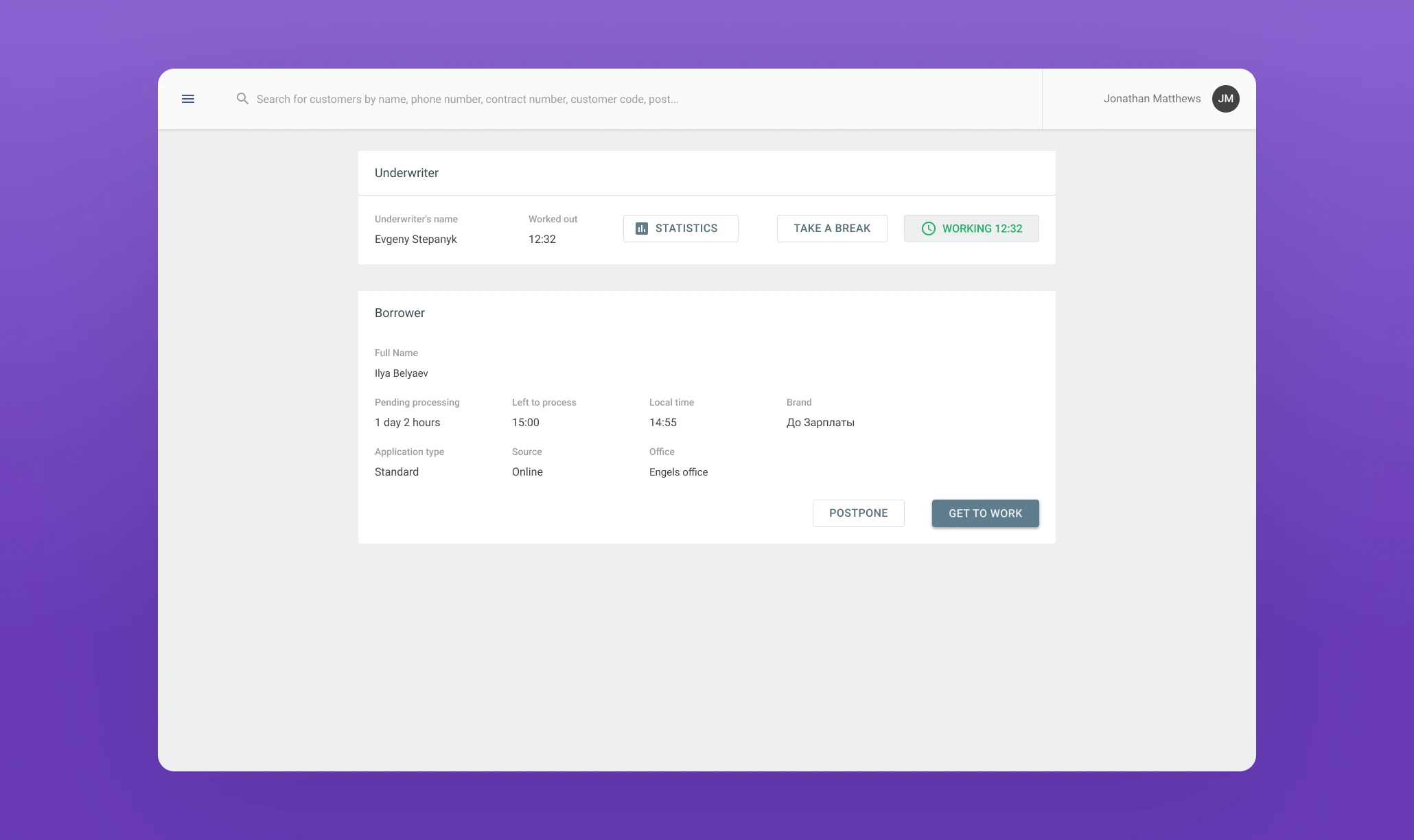 Final dashboard interface for incoming requests