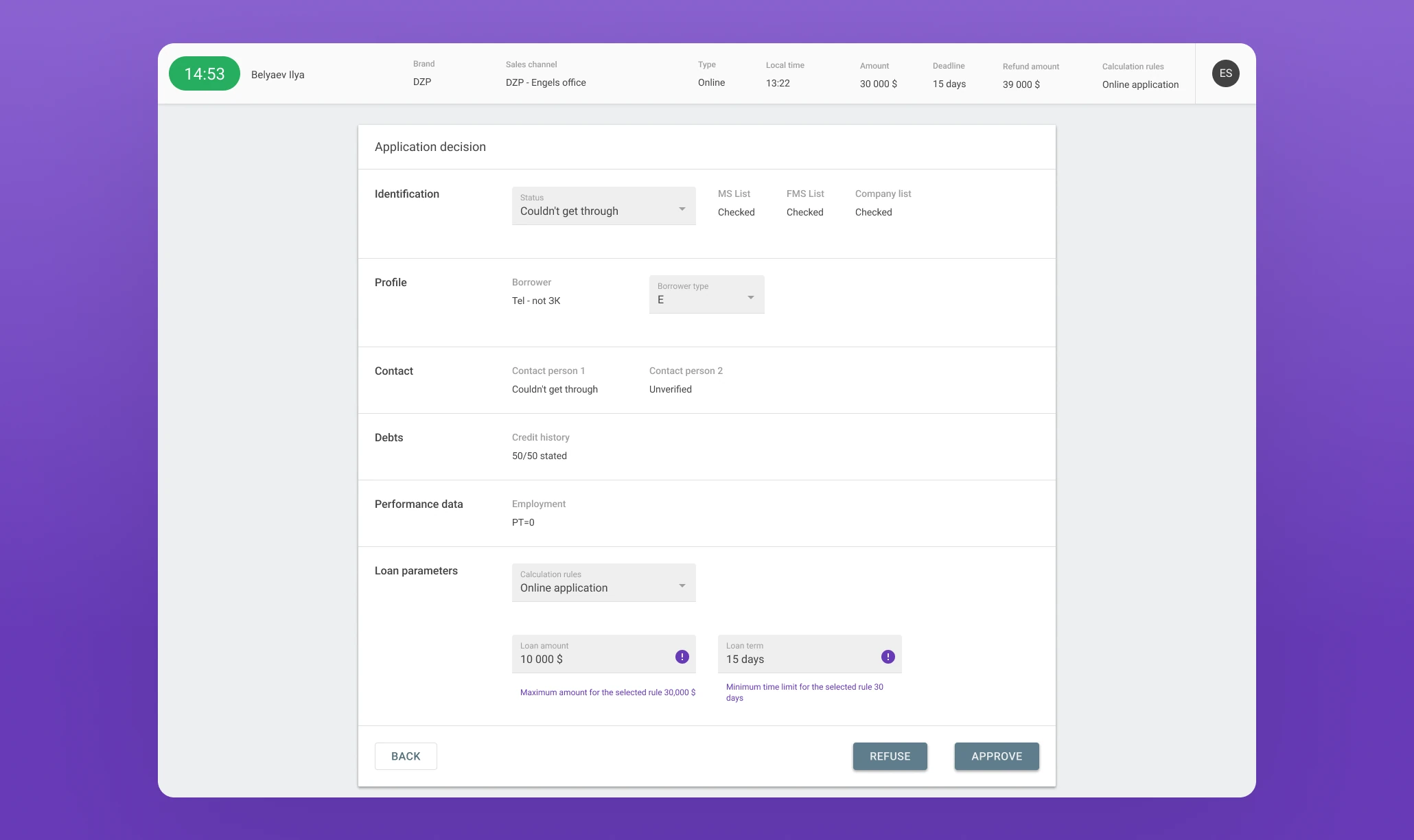 Final underwriting summary and decision interface