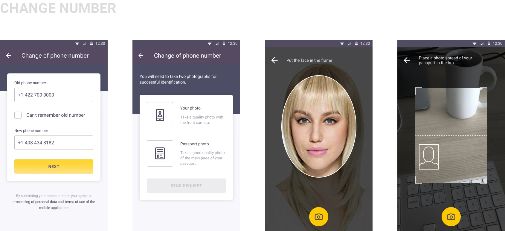 DZP mobile application product screens
