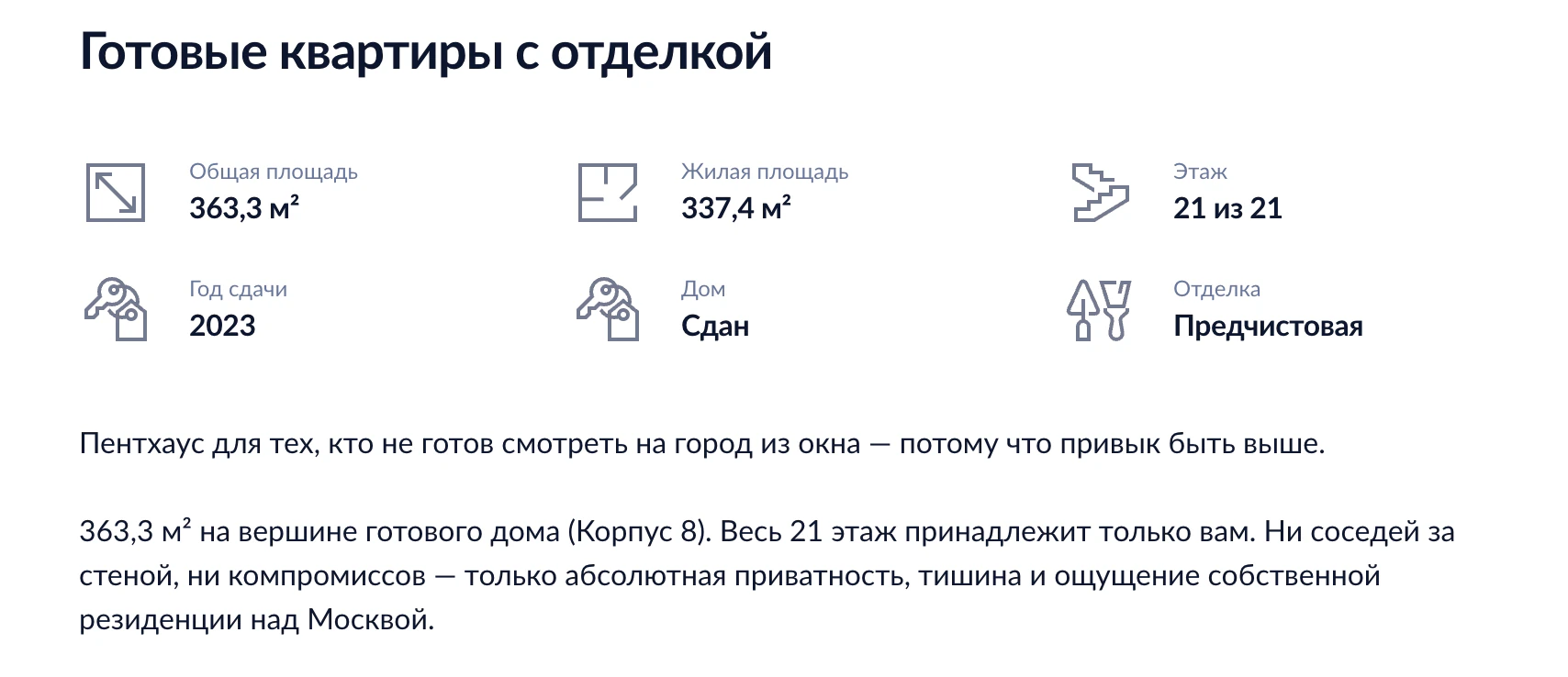2. Defining the new icon system